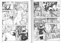 [Moribayashi Ringo] Ultra-M