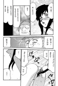 (C58) [LTM. (Taira Hajime)] NISE FFIX Garnet (Final Fantasy IX)