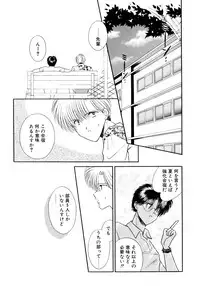 [Mizuki Raimu] MADE in HEAVEN