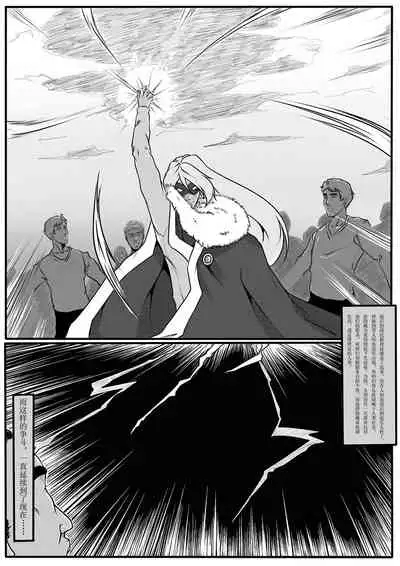 [Godletter] Tiandu Witch 2