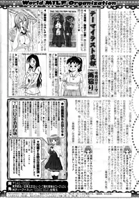 COMIC MILF 2011-08 Vol. 2