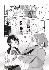 COMIC ExE 10 [Digital]