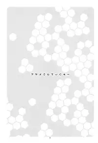 (C94) [Sukapon-Do (Kagawa Tomonobu, Yano Takumi)] "Ayame Continue~" (Gundam Build Divers)