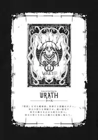 [Erect Sawaru] Shinkyoku no Grimoire III -PANDRA saga 2nd story-