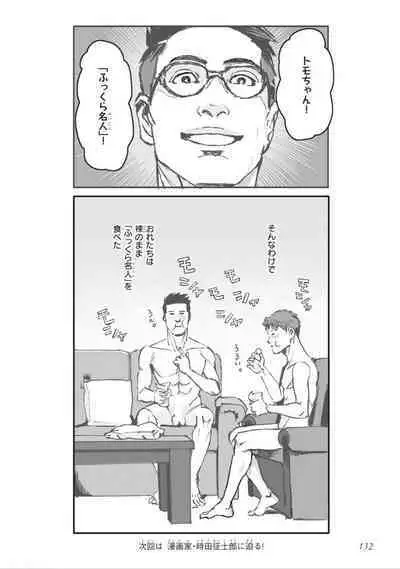 Bara to Tanpopo - Rose & Dandelion Jou