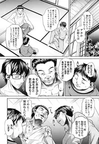 [NABURU] Kanbatsu Chitai