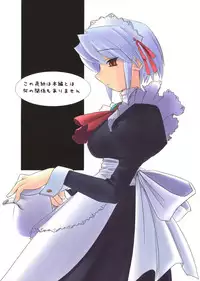 (C68) [Tear Drop (tsuina)] [C2] (To Heart)