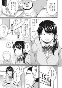 1LDK+JK Ikinari Doukyo? Micchaku!? Hatsu Ecchi!!? Ch. 1-17