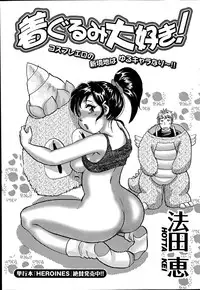 Action Pizazz Special 2012-04