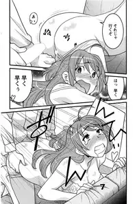 Action Pizazz DX 2016-07