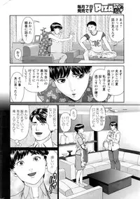 Action Pizazz DX 2016-06