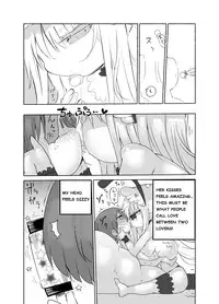 [Cool Kyou Dai San Shibu (Cool Kyou Shinja)] Younyuu Mazen [English] [Digital]