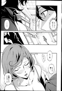 [Miura Takehiro] Dominance Alt #01-06