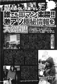 COMIC Purumelo 2009-02 Vol. 26