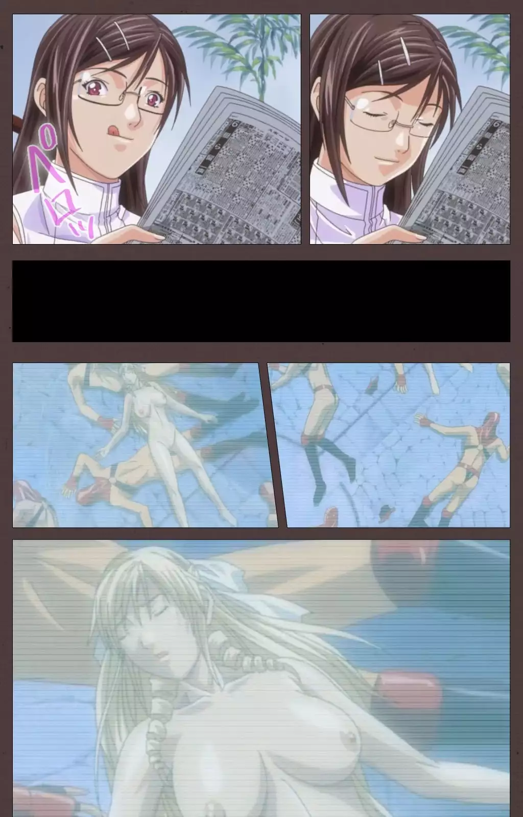 DISCIPLINE Daisanshou Complete Ban