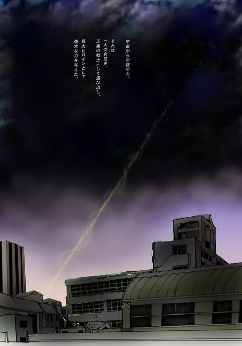 The Third Planet's Nightmare 2: Tragedy Against 3B Class