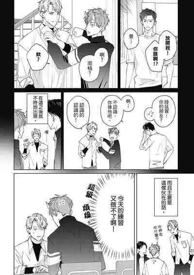 Fureai lesson keiyaku 1