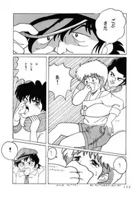 [Group NEKO (WOODY)] MAGIC GALS Select Memory (Various)