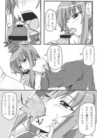 (C76) [Amadeus no Isan (Fujihara Shu, Aoba Shou)] TKO (Touhou Project)