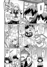 COMIC ExE 02 [Digital]