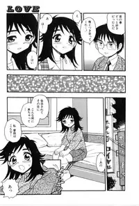 [Shinozaki Rei] hako -the box-