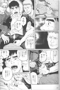 [Gengoroh Tagame] Pride VOL.2