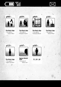 [Takatsu] Ou-sama Appli - King App [English] [TheRobotsGhost]