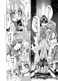 [r;1 (Ichikawa Ryuunosuke)] Sanae Udon Hitotama (Touhou Project) [Digital]