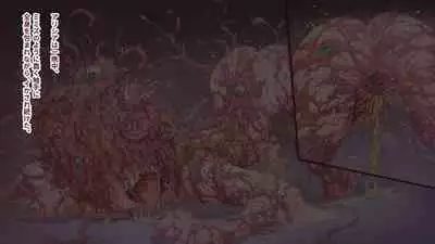 deka kuri reijō no shokushufuku