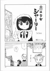 (C65) [Ganso Sonodaya (Sonoda Kenichi)] Megaton Punch 4 Emma & Shirley (Various)