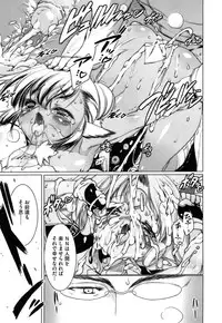 [Urotan] Newmanoid CAM Vol. 2 Shokai Genteiban -The Making of Newmanoid CAM-