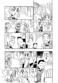 [Ookubo Matagi] Kyouiku Shidou Kisaragi Sensei