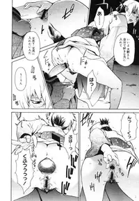 COMIC Megastore 2006-08