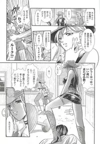 [Kusunoki Rin] Anata ga Miteiru.