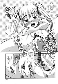 COMIC Himedorobow 2008-07