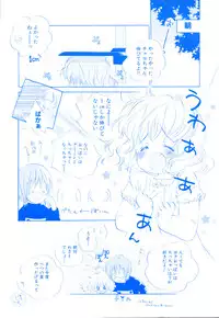 [Kamidera Chizu] Onnanoko wa Mayonaka ni