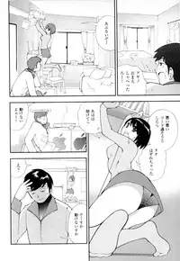 [Hime Hajime] Imouto no Momoiro Pants | Sister's Pink Panty