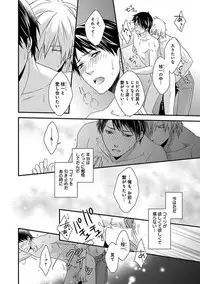 [Jaguar Imoko] Fushidara Neet