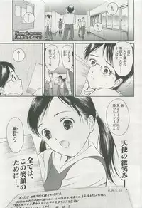 Comic LO 2007-07 Vol. 40