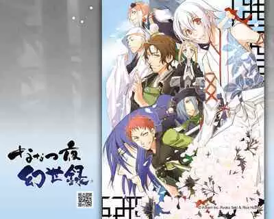 Cool-B Vol.21 2008-09