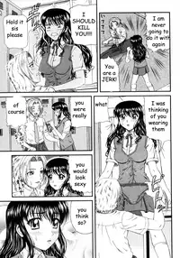 Locker Room Sister [English] [Rewrite] [EZ Rewriter]