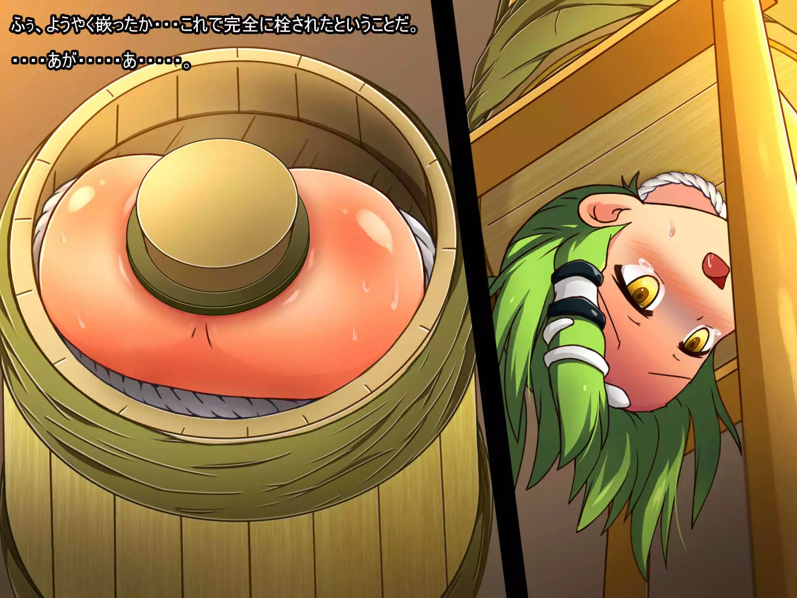 Tarutsume Funbenzuke Sanae-san!