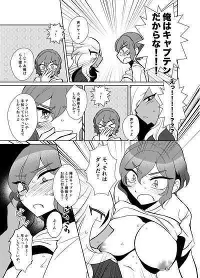 [コヤマハルタロウ] 灰水♀同人誌再録