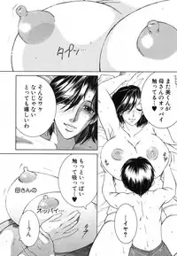 COMIC MILF 2018-04 Vol. 41 [Digital]