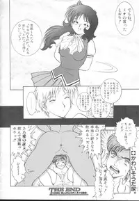 COMIC MUJIN 2001-01