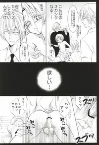 (C79) [La*Pis (Kuya Wataru)] Ueta Wanko ni Goyoujin! (Inu X Boku SS)
