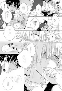 Kizuna 10 ni Natte mo Shinai