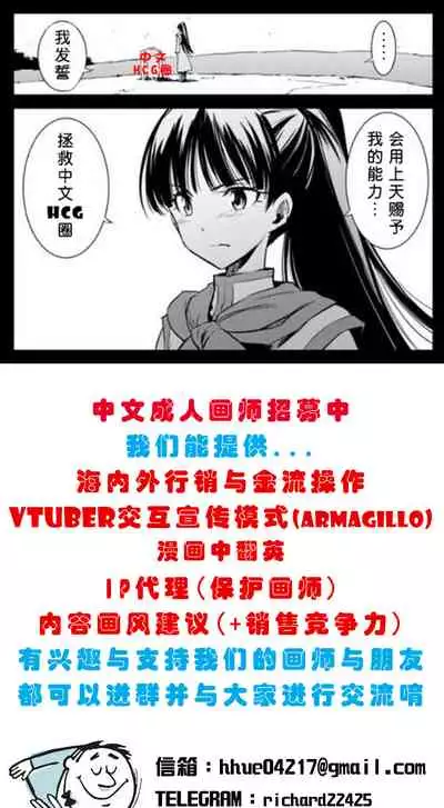 Futanari Ikemen Onnanoko Chinpo ni Meromero Sokuochi Kyonyuu Onnanoko-chan