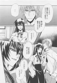 [Dr. Ten] Fujuun Mosaic