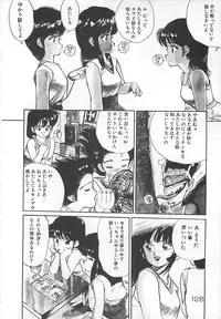 [Mayumi Daisuke] Suteki ni Jungle Love